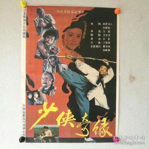 怎么买假的印度旁遮普邦驾照
